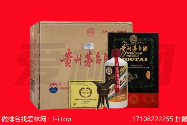 大连回收陈年茅台酒