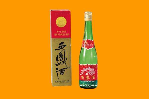 大连西凤酒回收.jpg