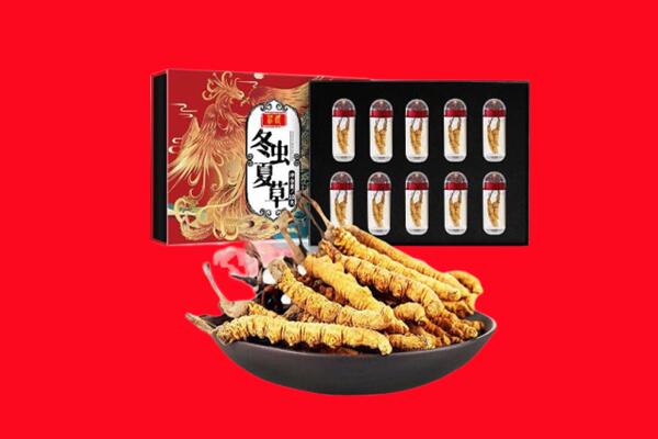 大连回收虫草.jpg