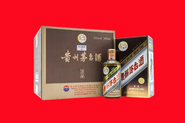 大连回收50年茅台